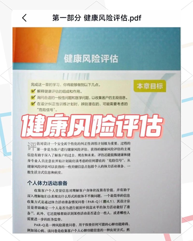慢病管理在数字时代的变革